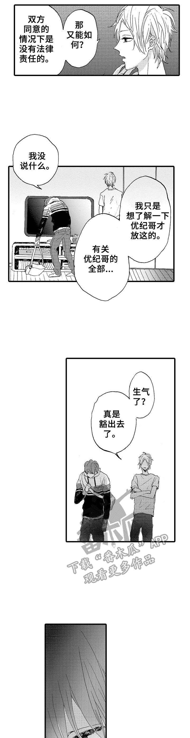 第17话0