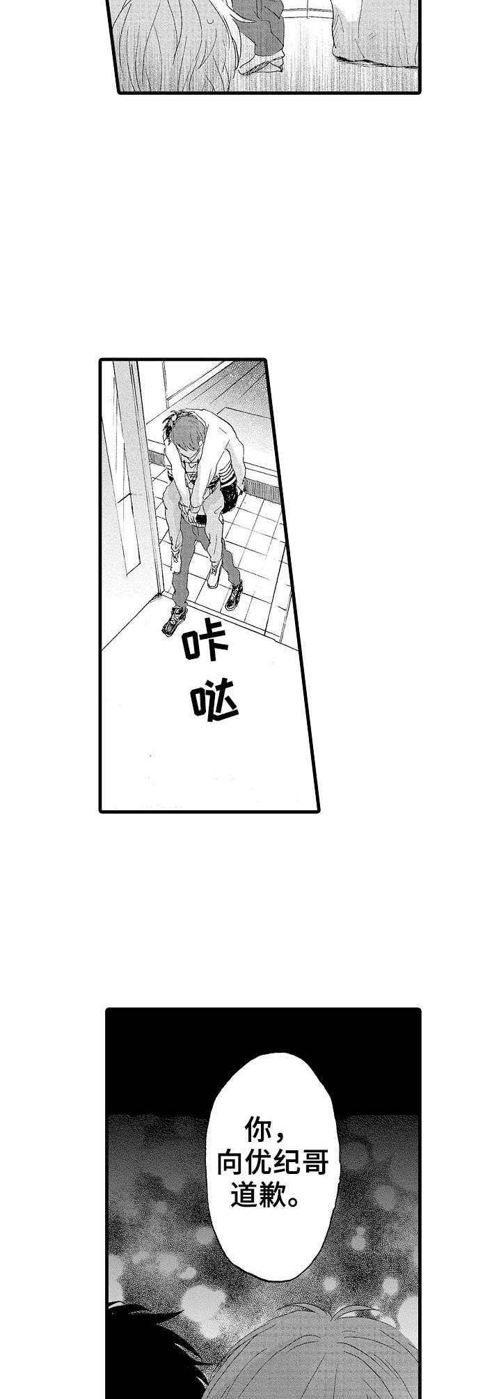 第17话6