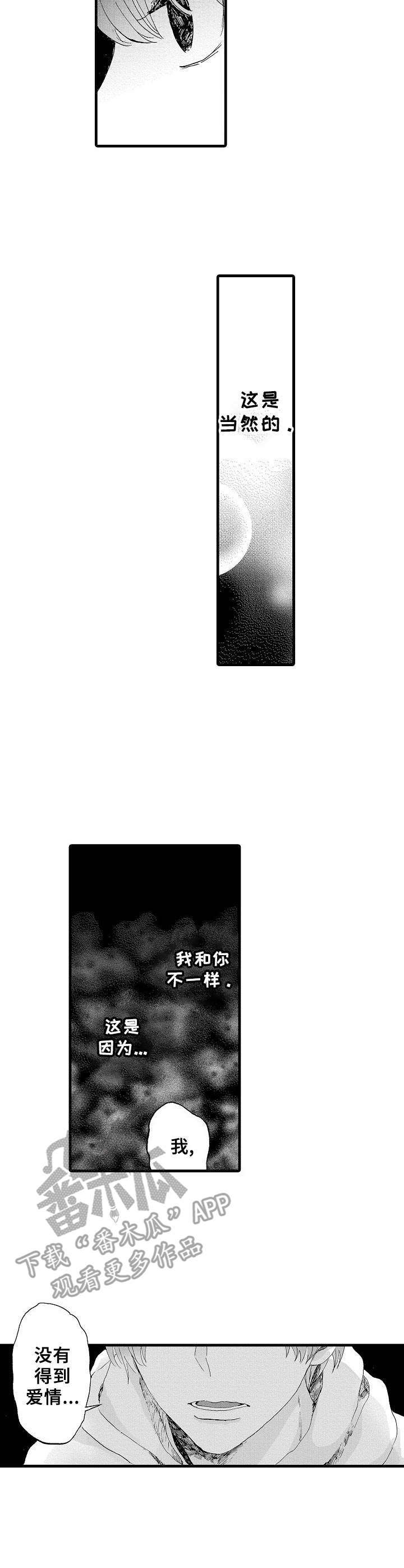 第17话1