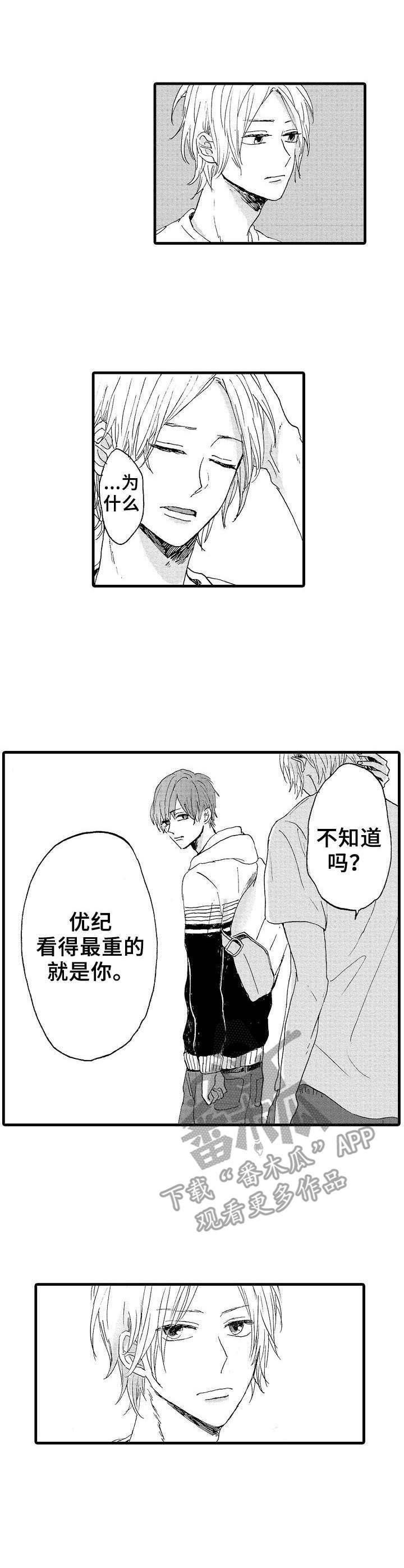 第17话2