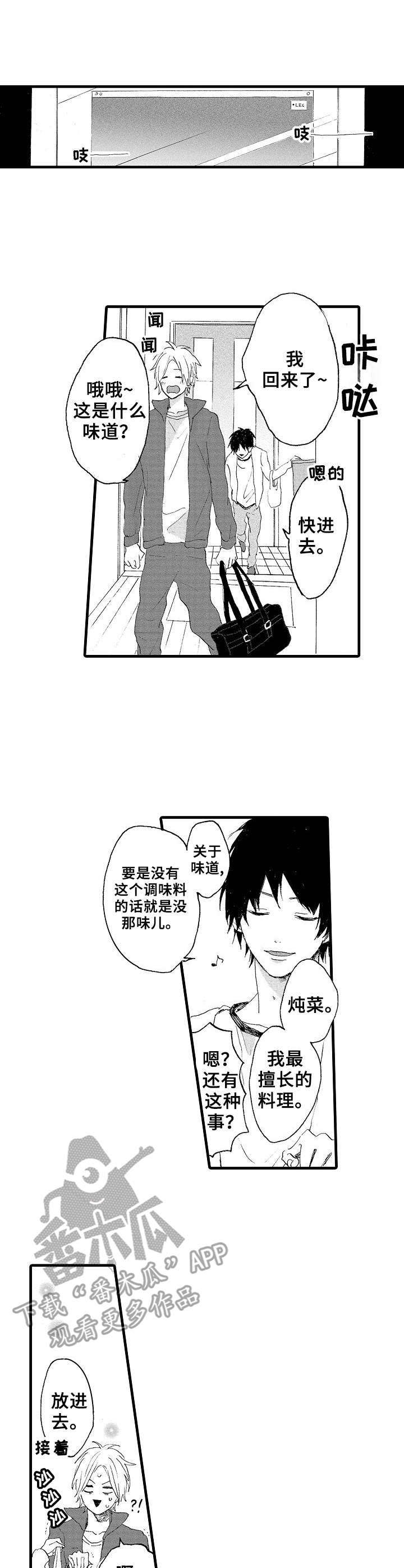 第15话0