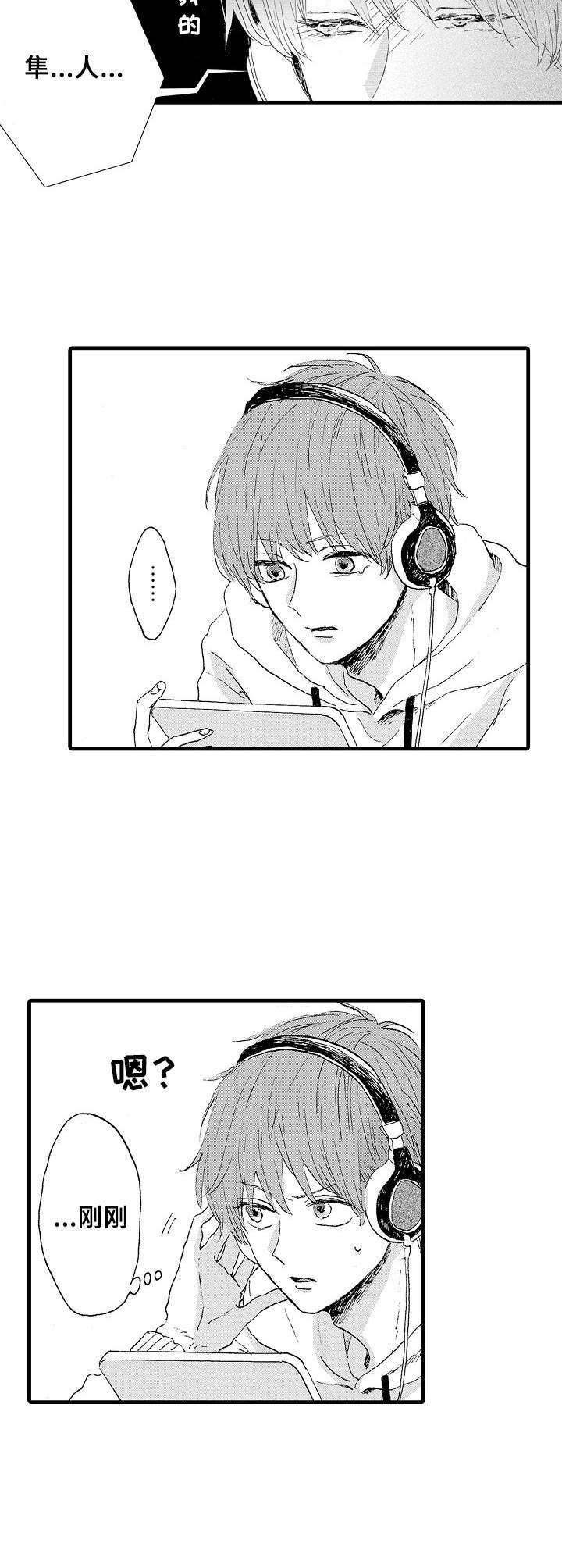 第15话9