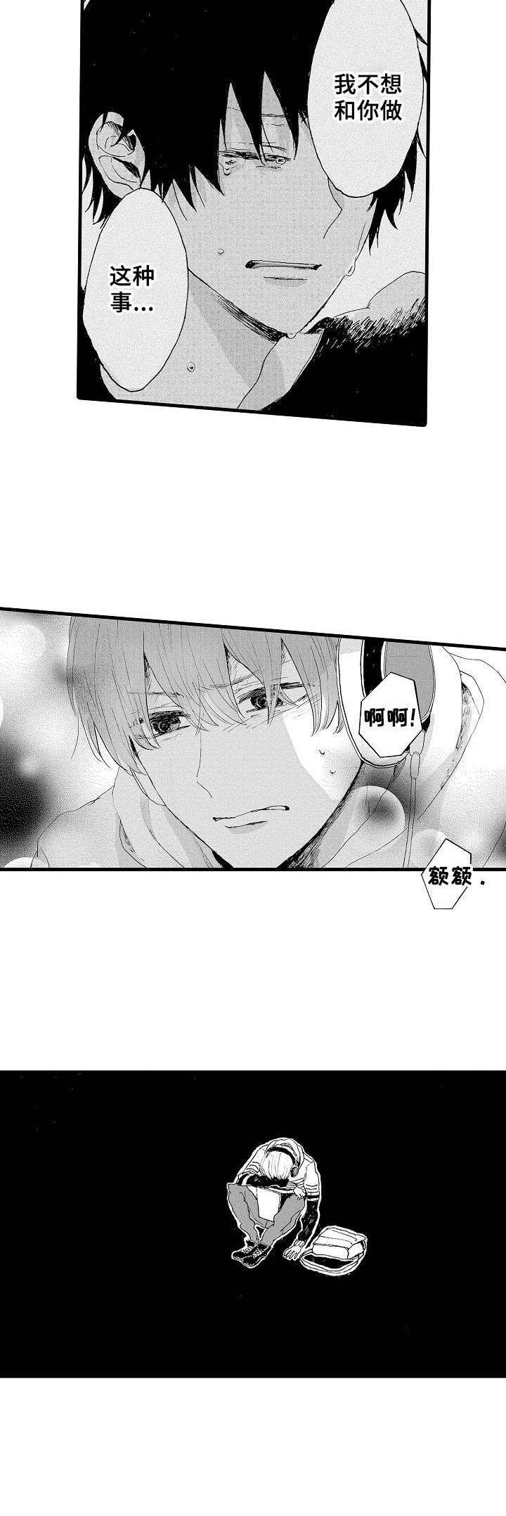 第15话7