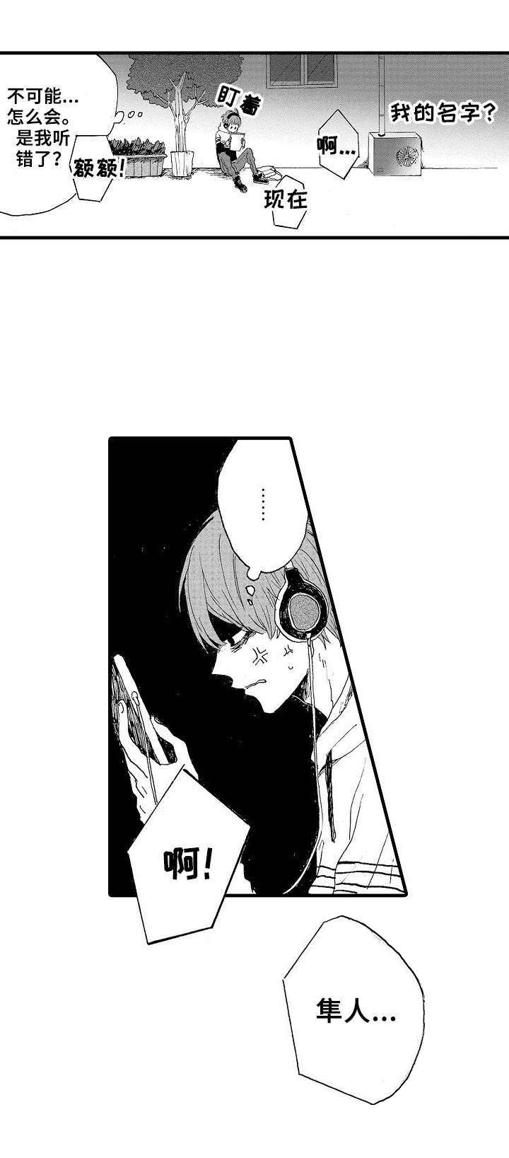 第15话10