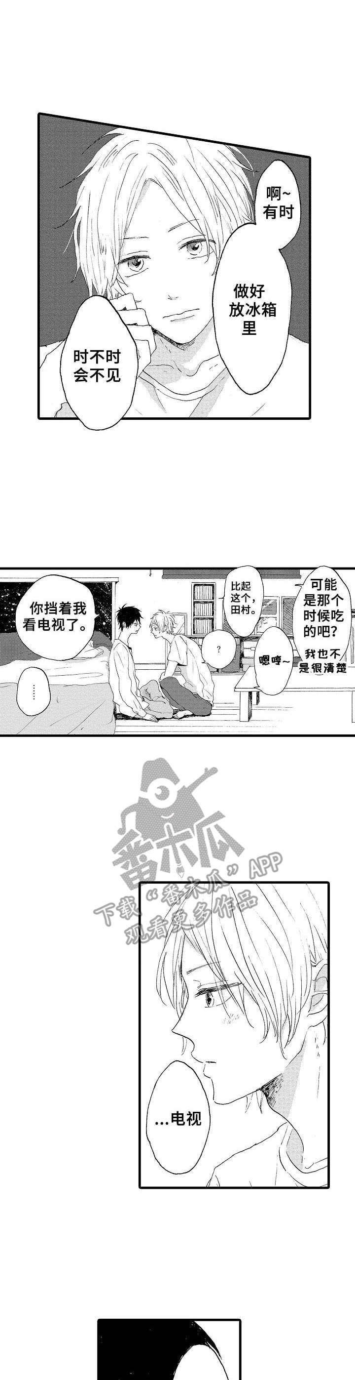 第15话2