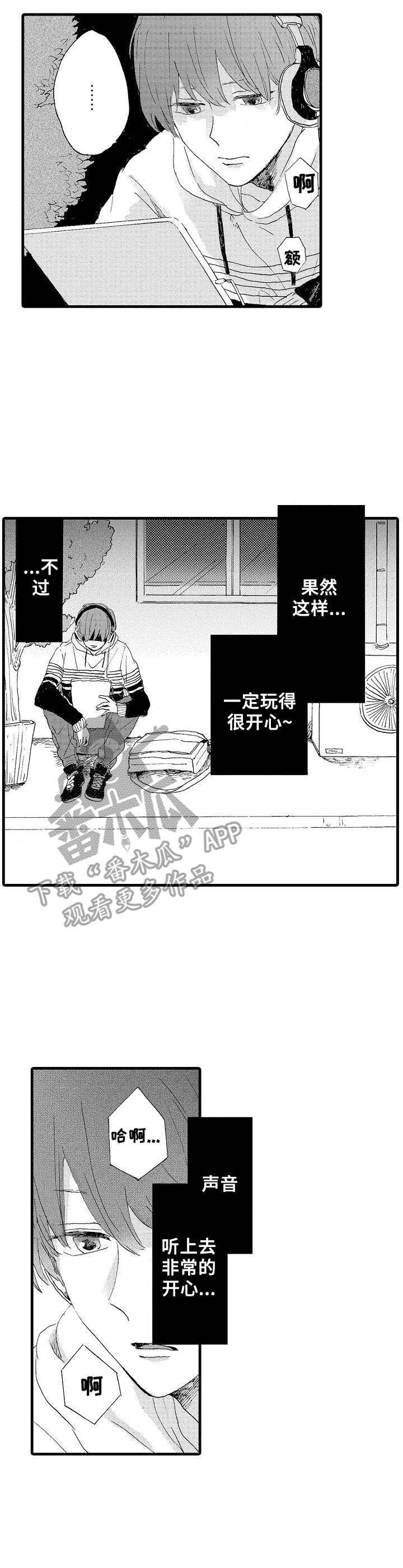 第15话5