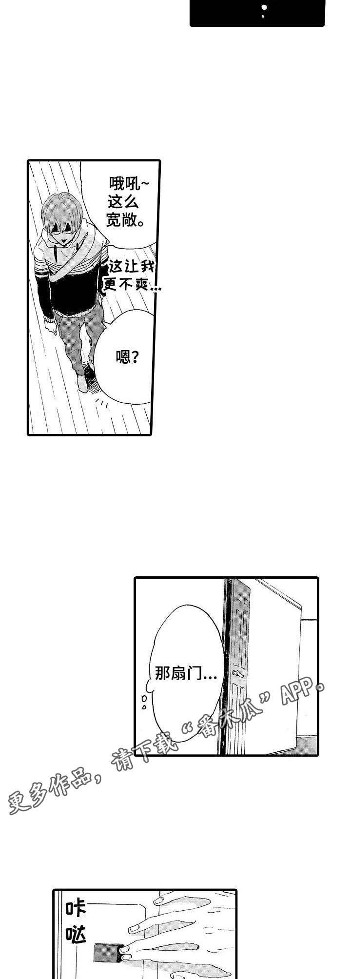 第14话4