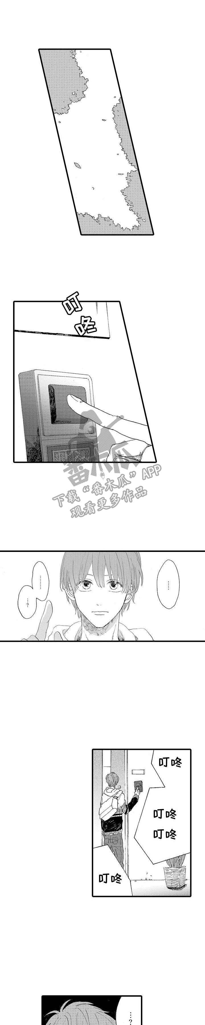 第14话0