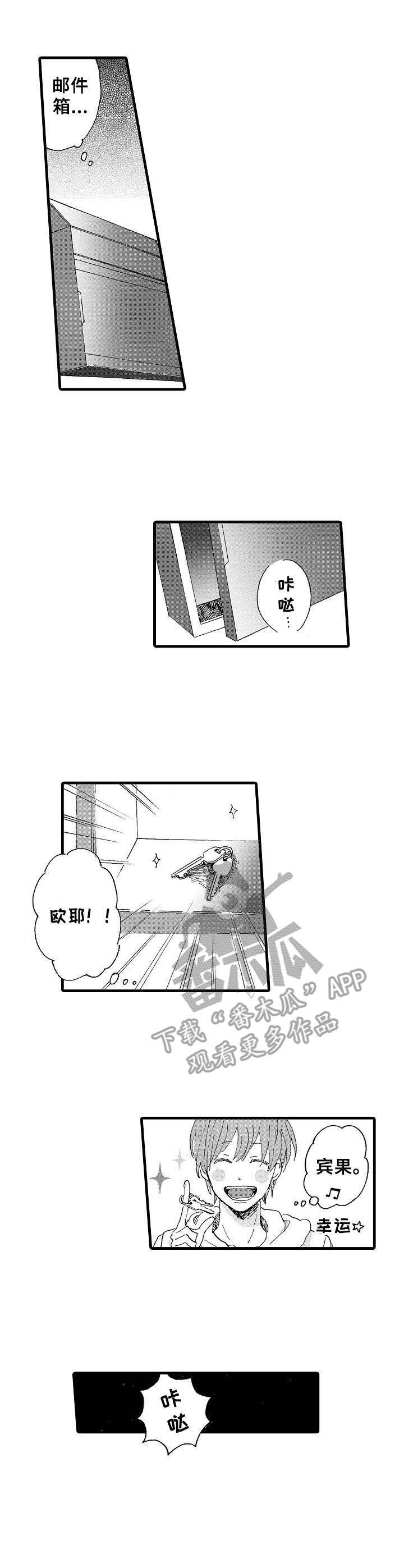 第14话2