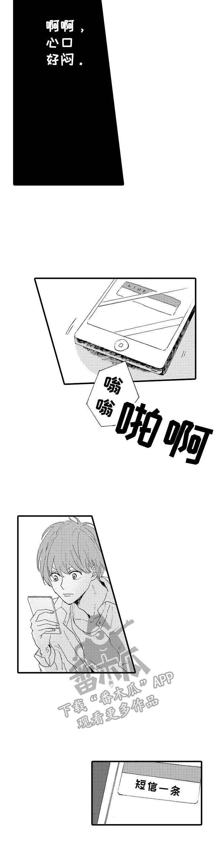 第13话1
