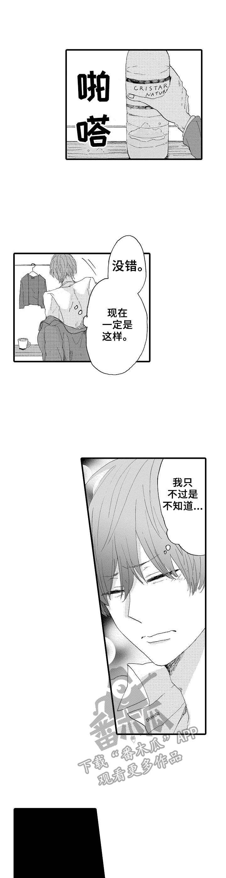 第13话0