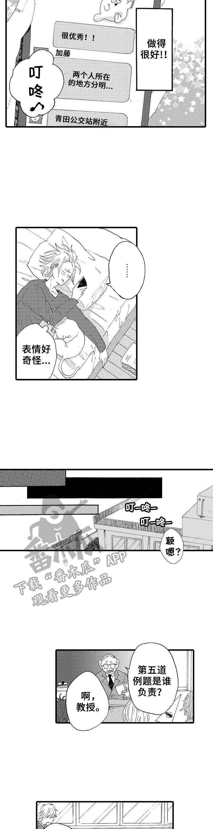 第13话5