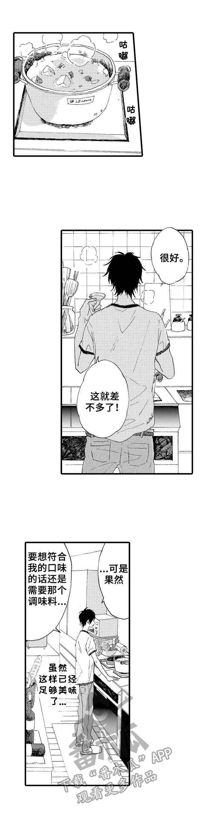 第13话8