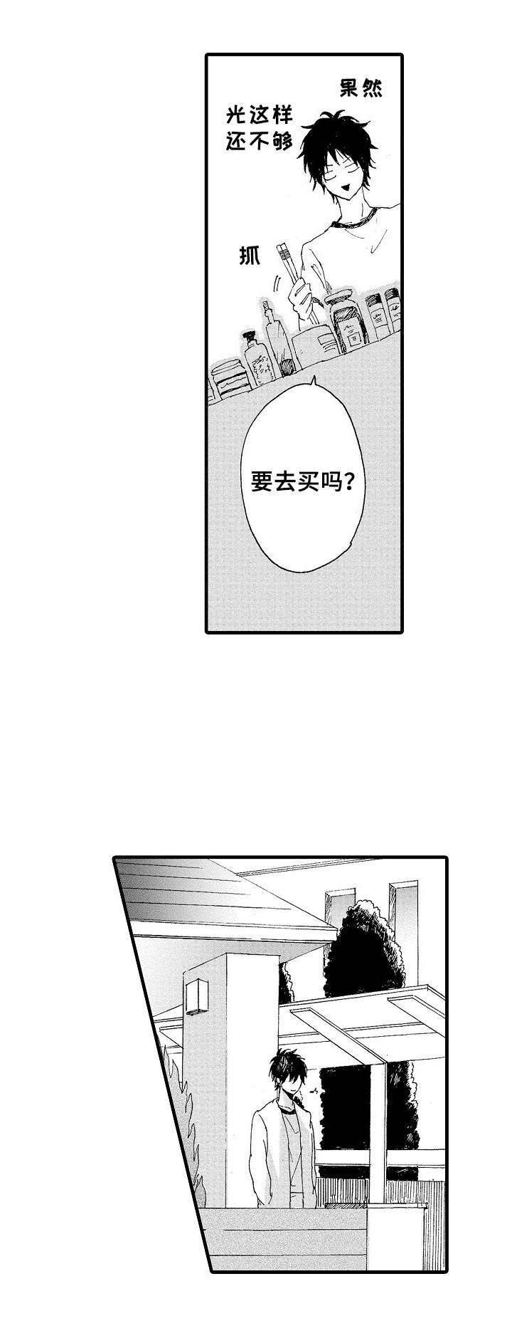 第13话9