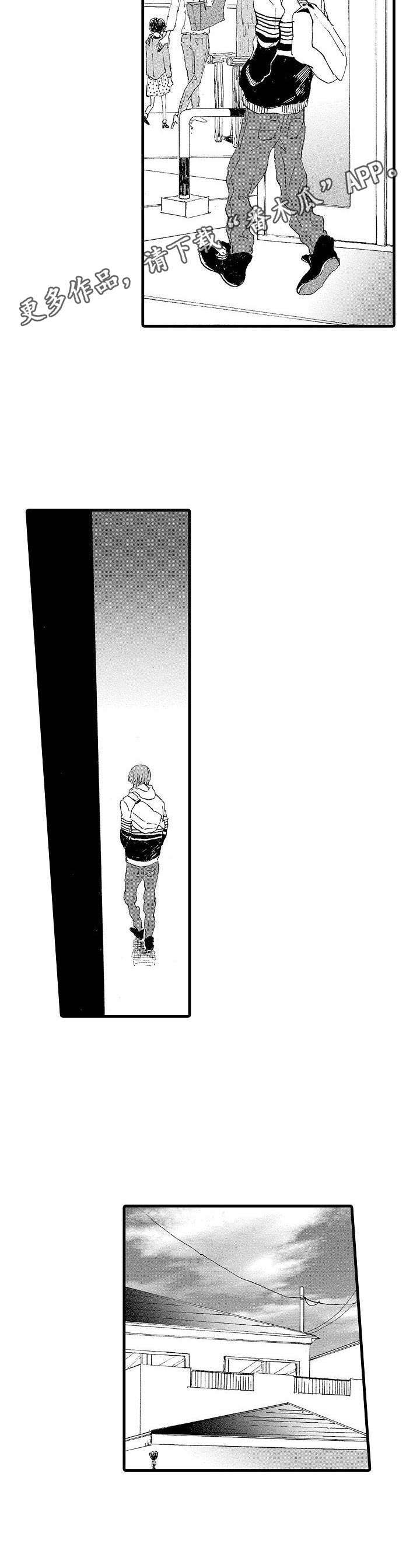第13话7