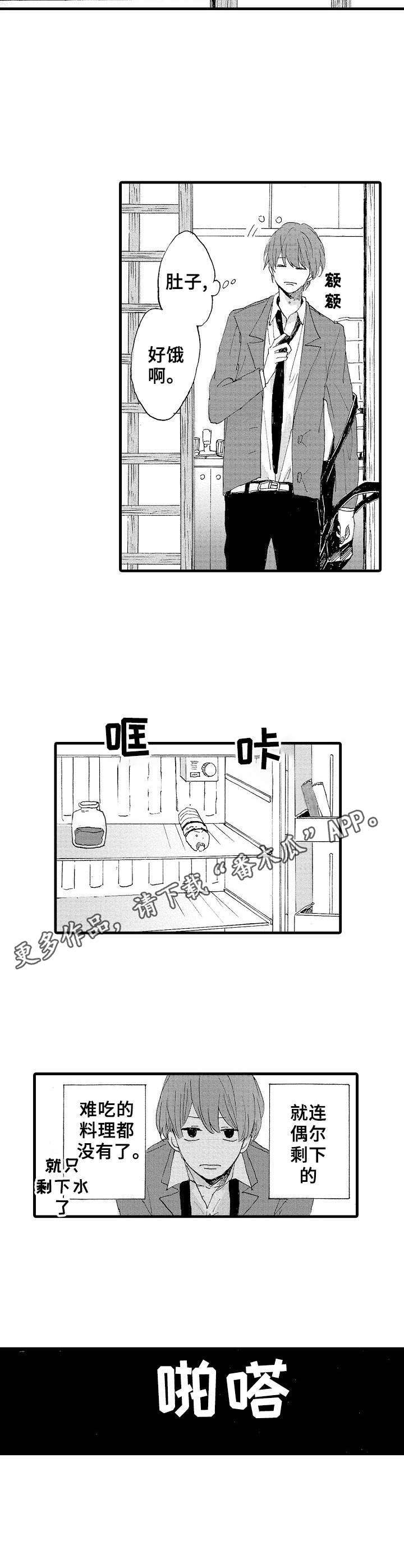 第12话8