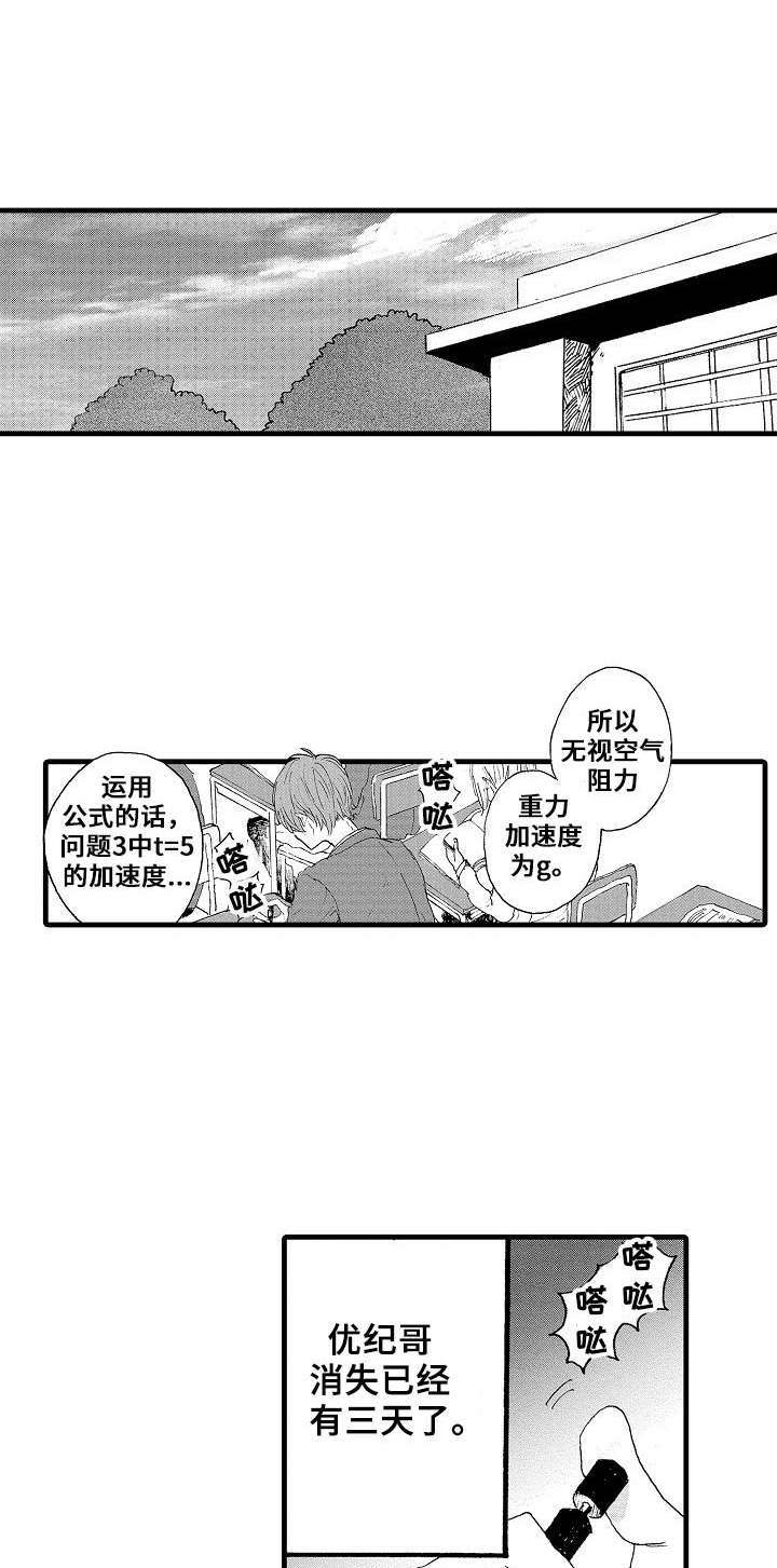第12话0