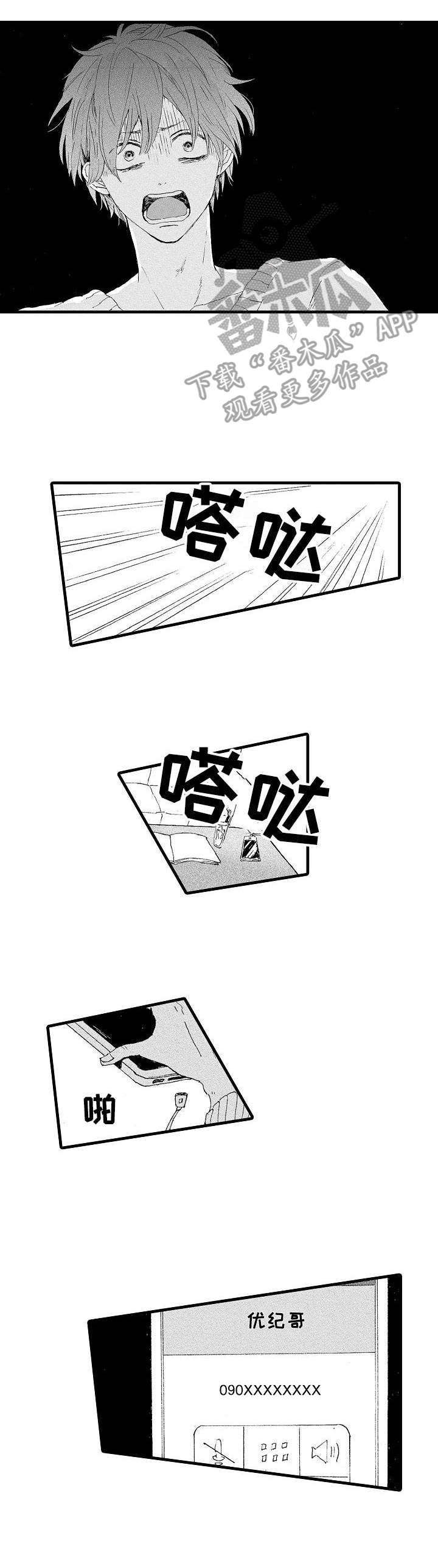 第11话5