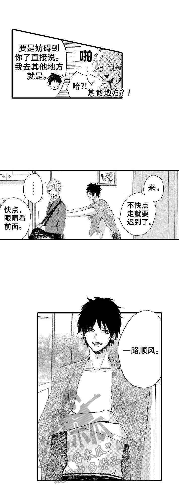 第11话10