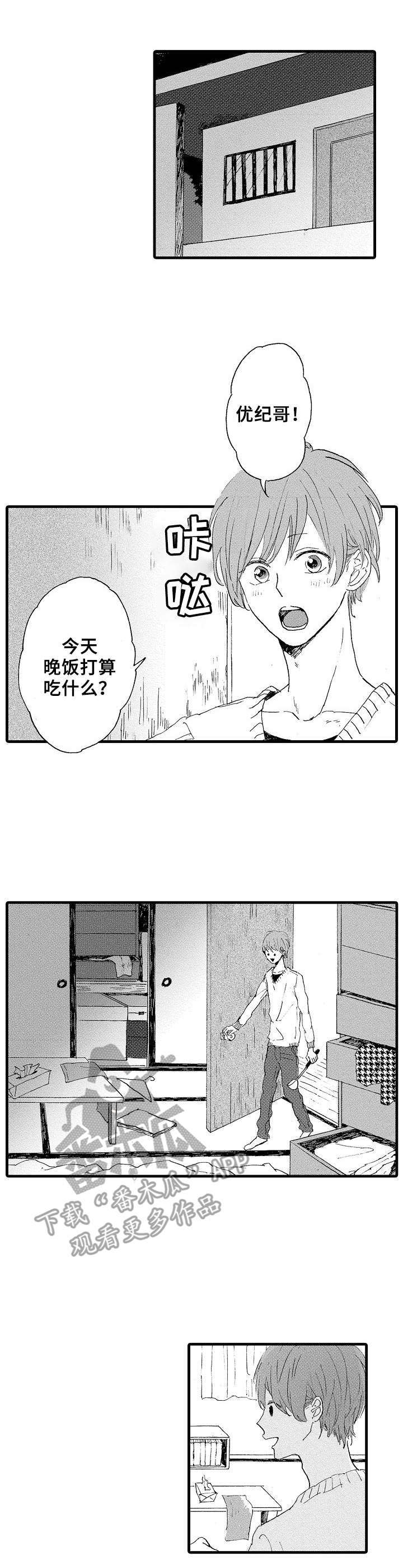 第11话3