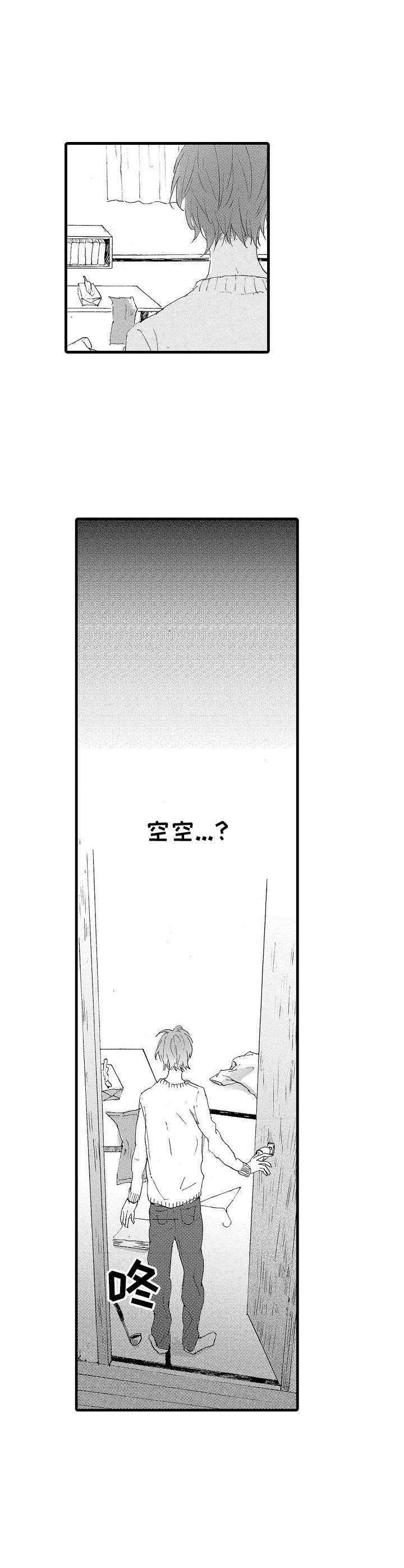 第11话4