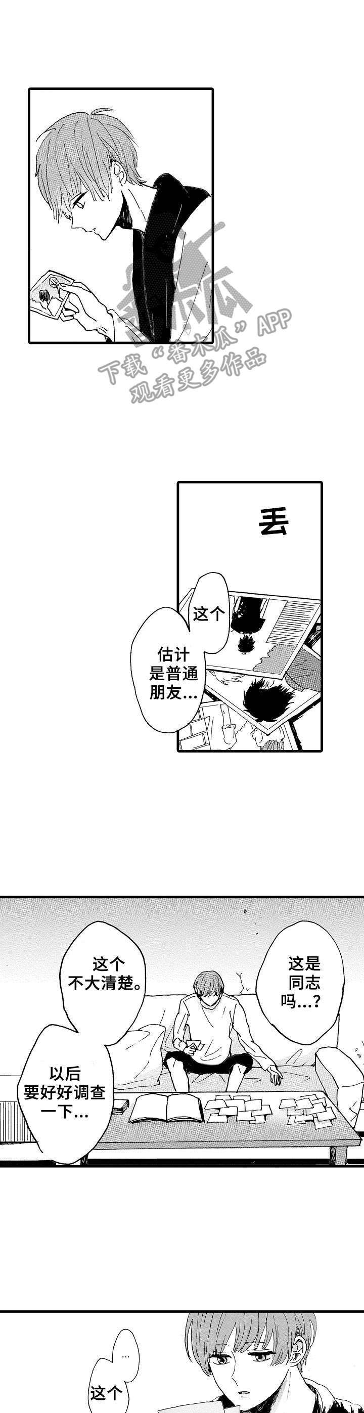 第11话1