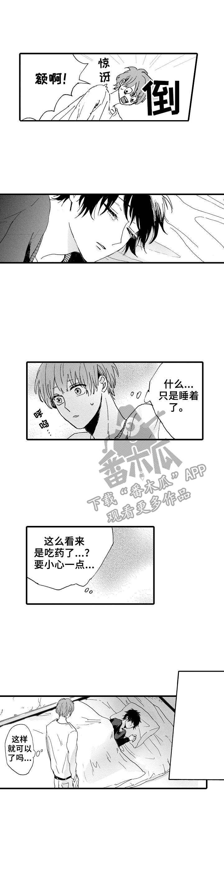第10话2