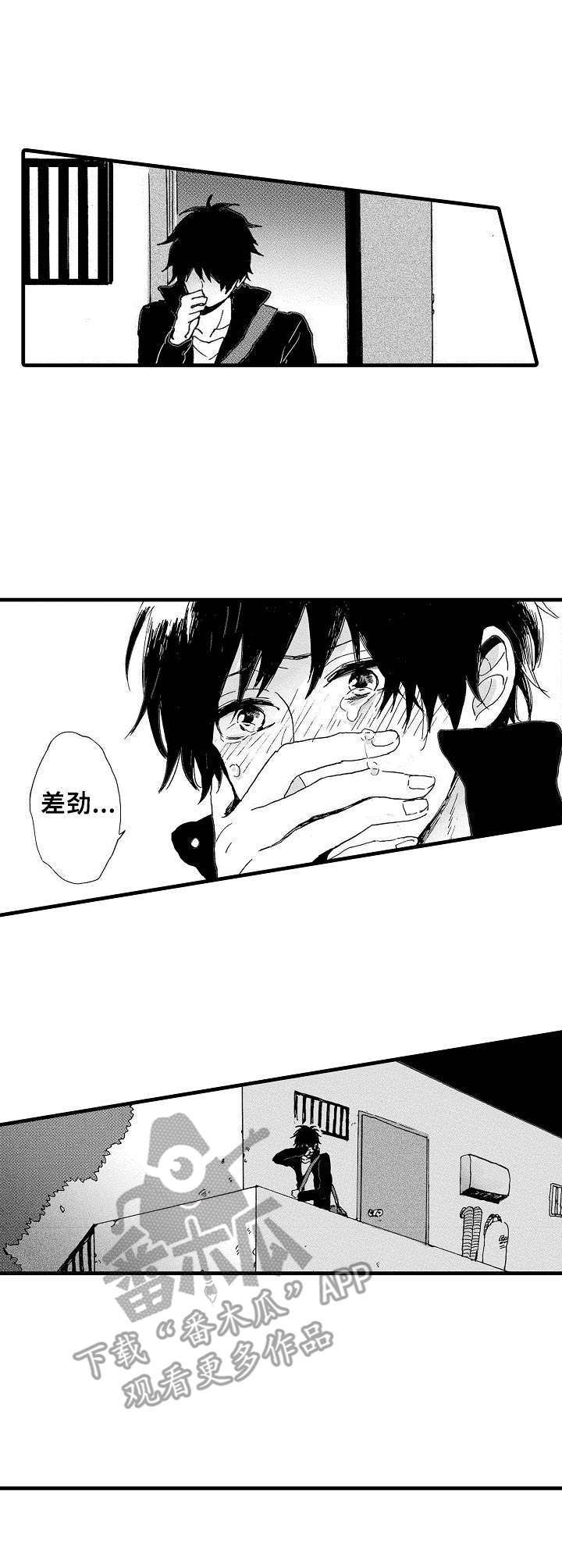 第10话7