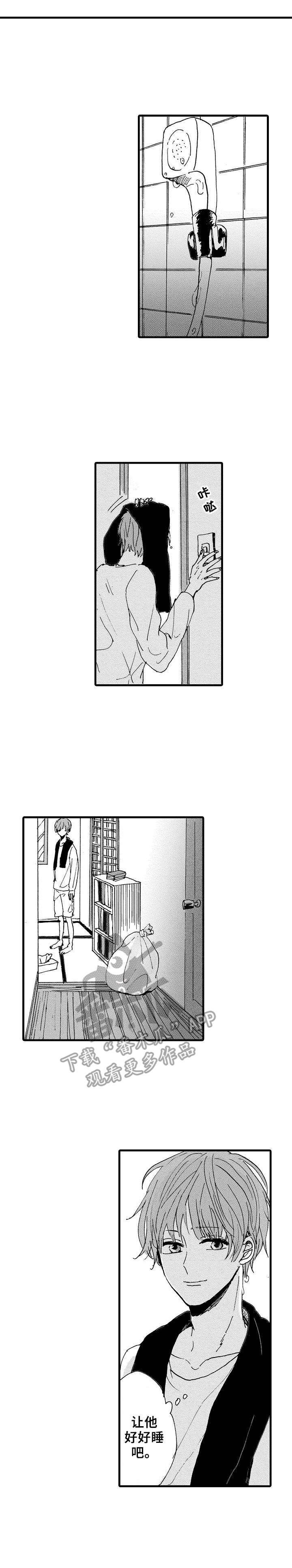 第10话8