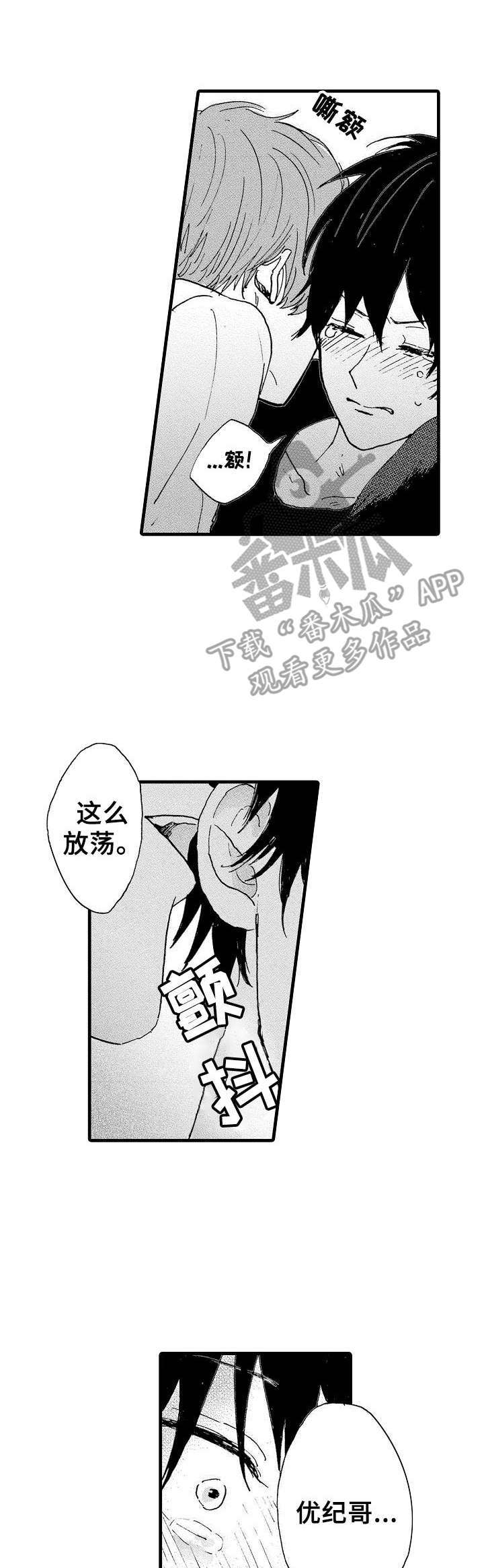 第10话0