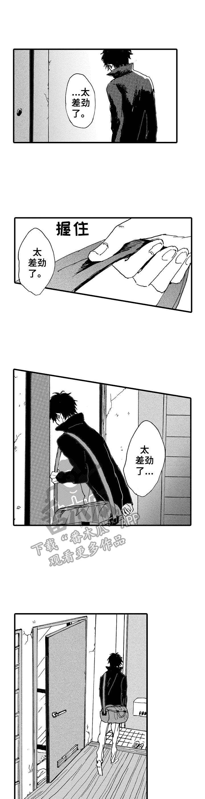 第10话5