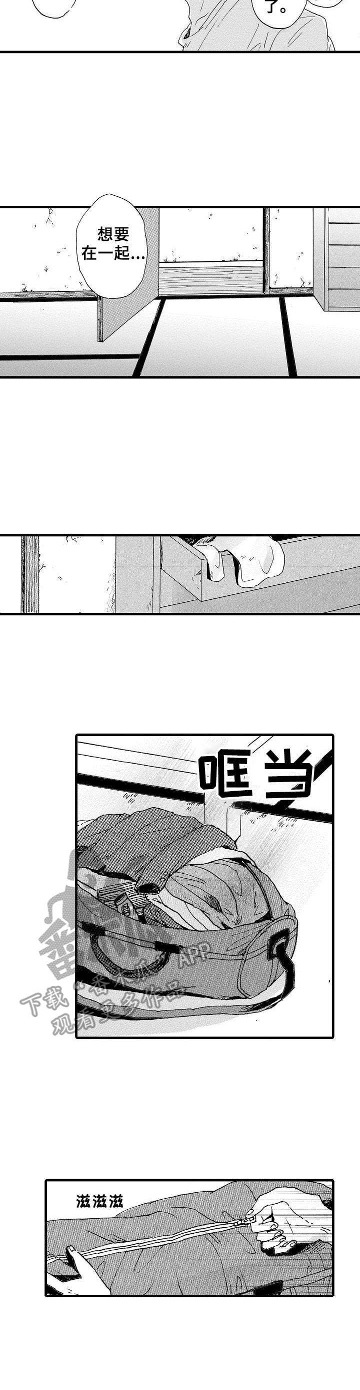 第10话4