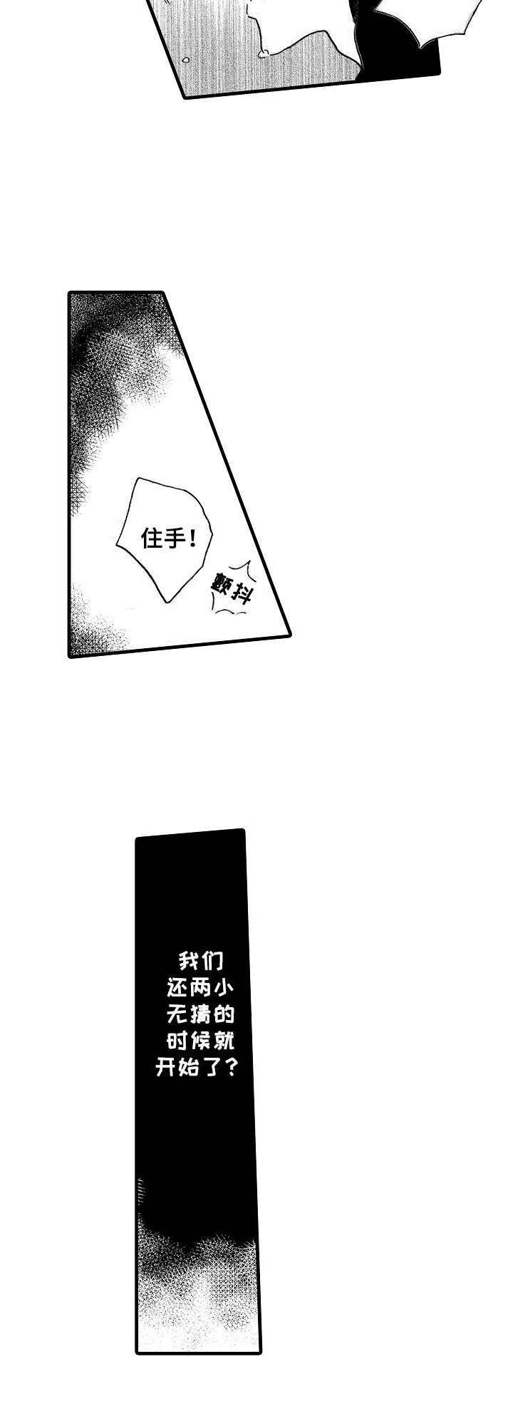 第9话4