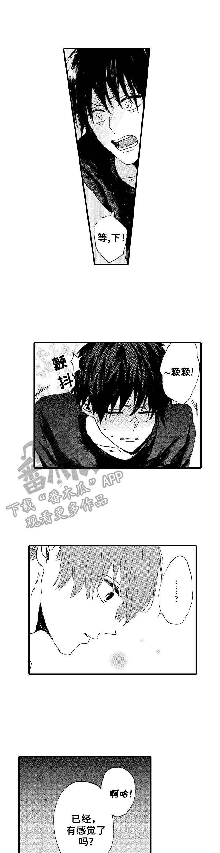 第9话0