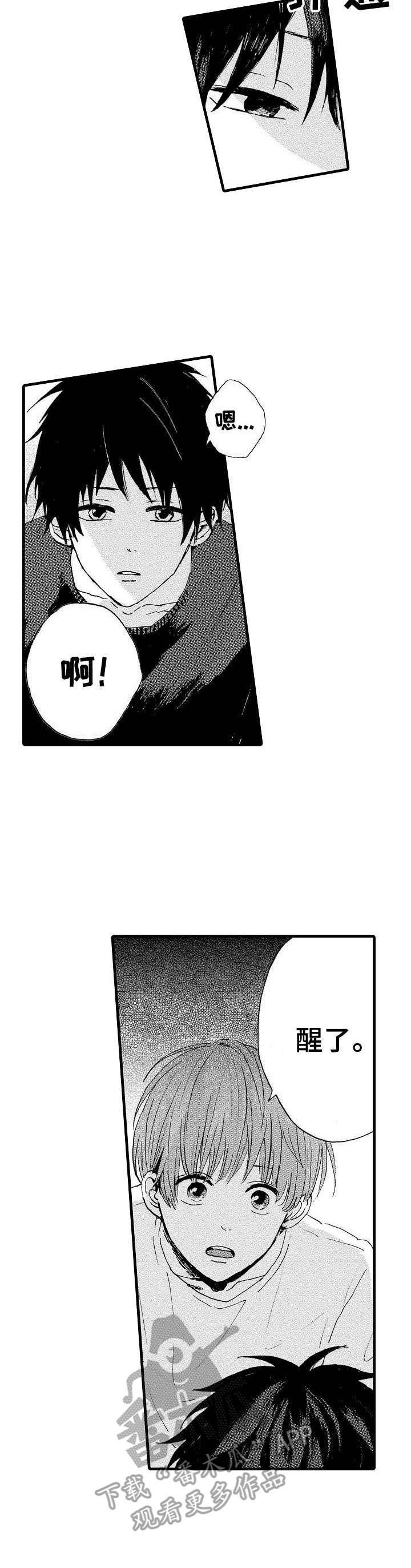 第8话1