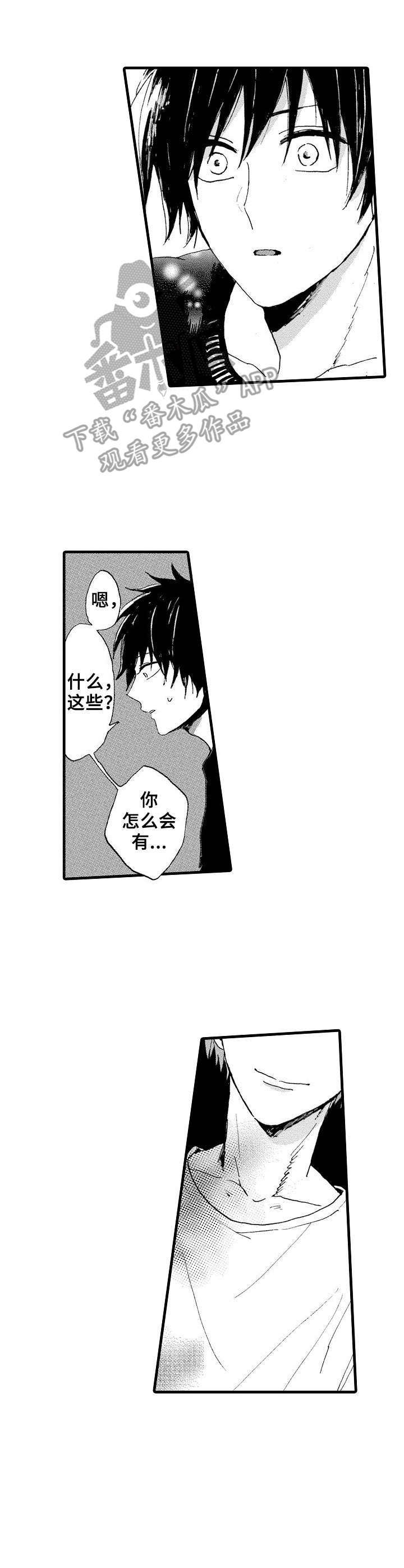 第8话7