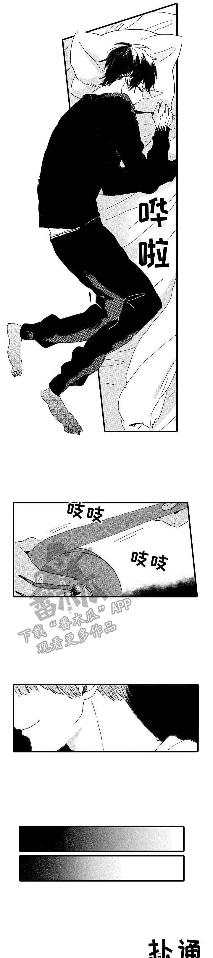 第8话0