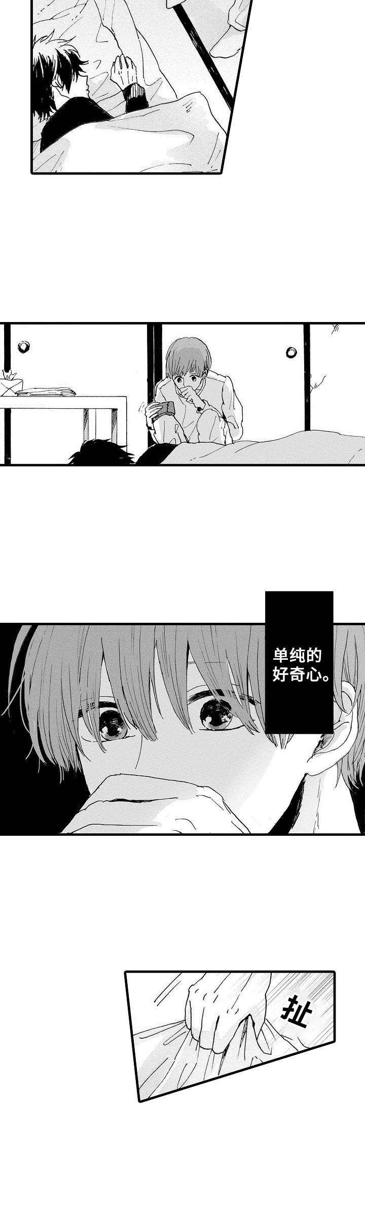 第7话10