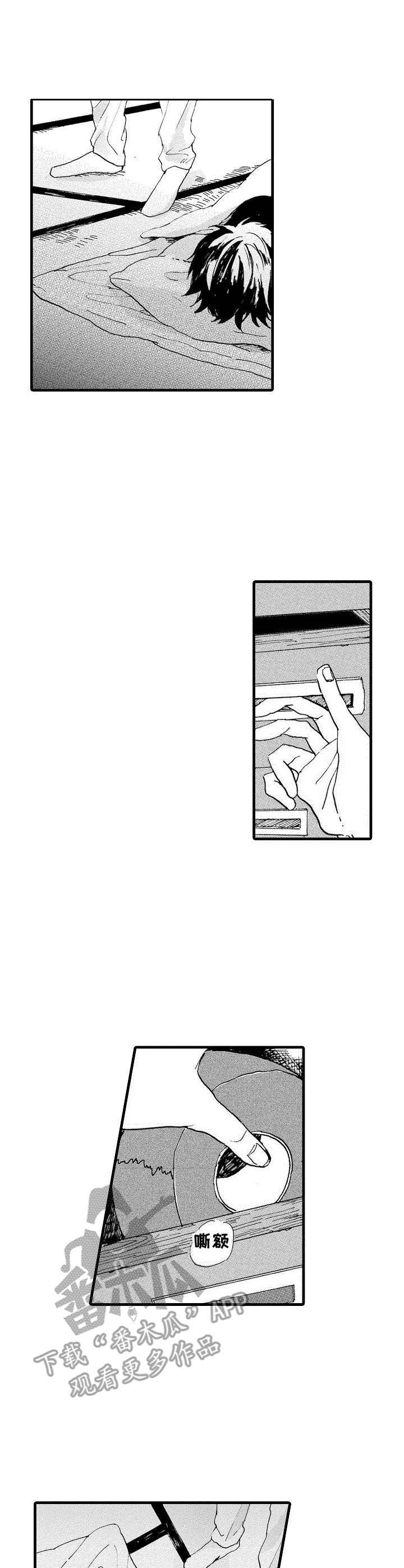 第7话9