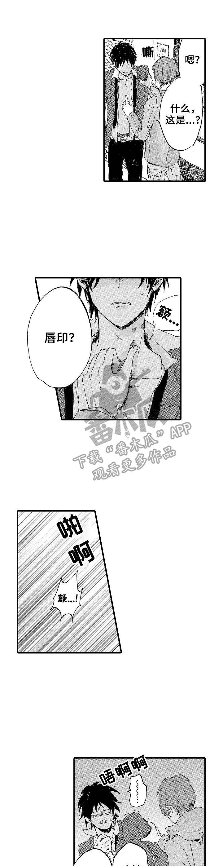 第6话0