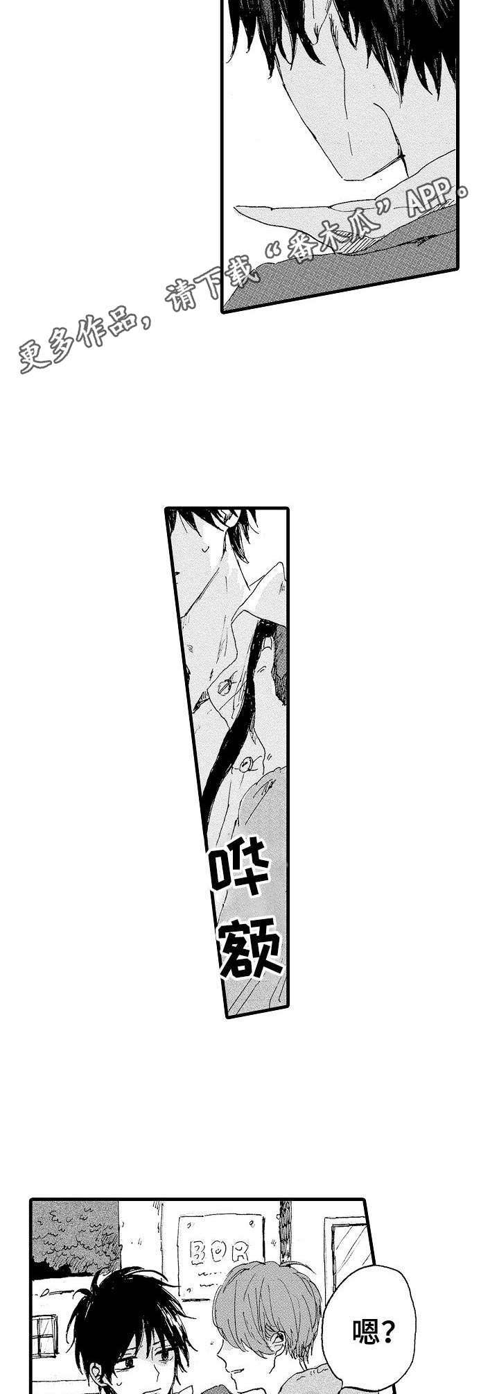 第5话8