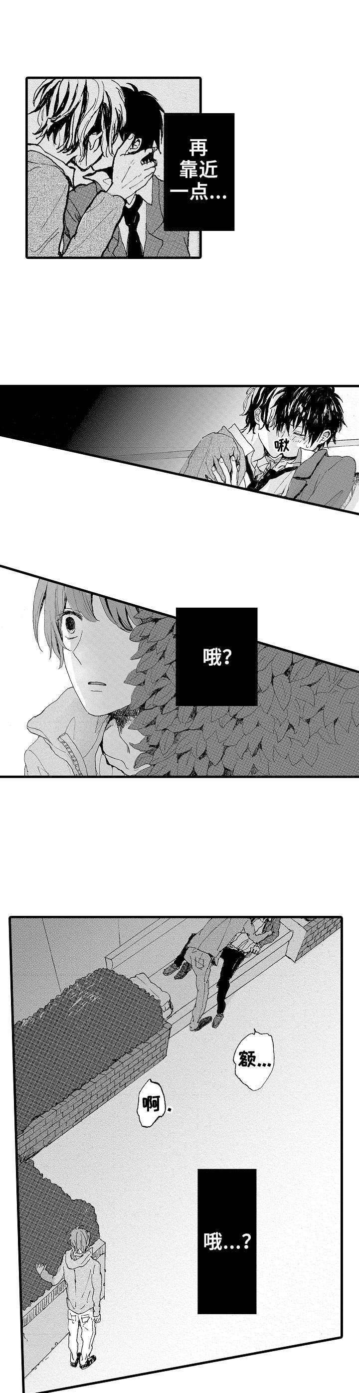 第5话1