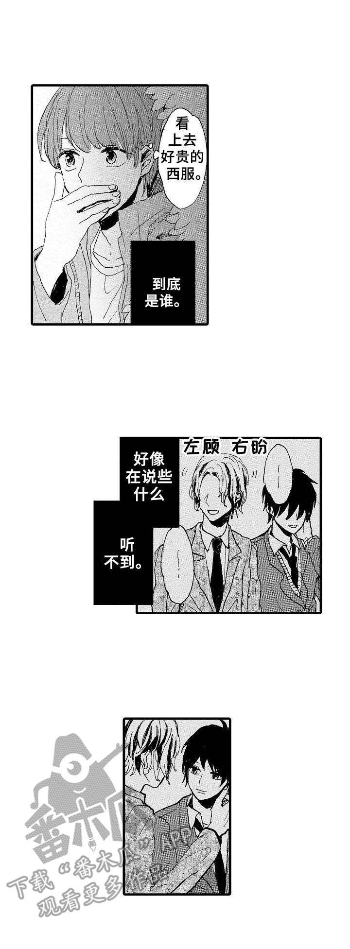 第5话0