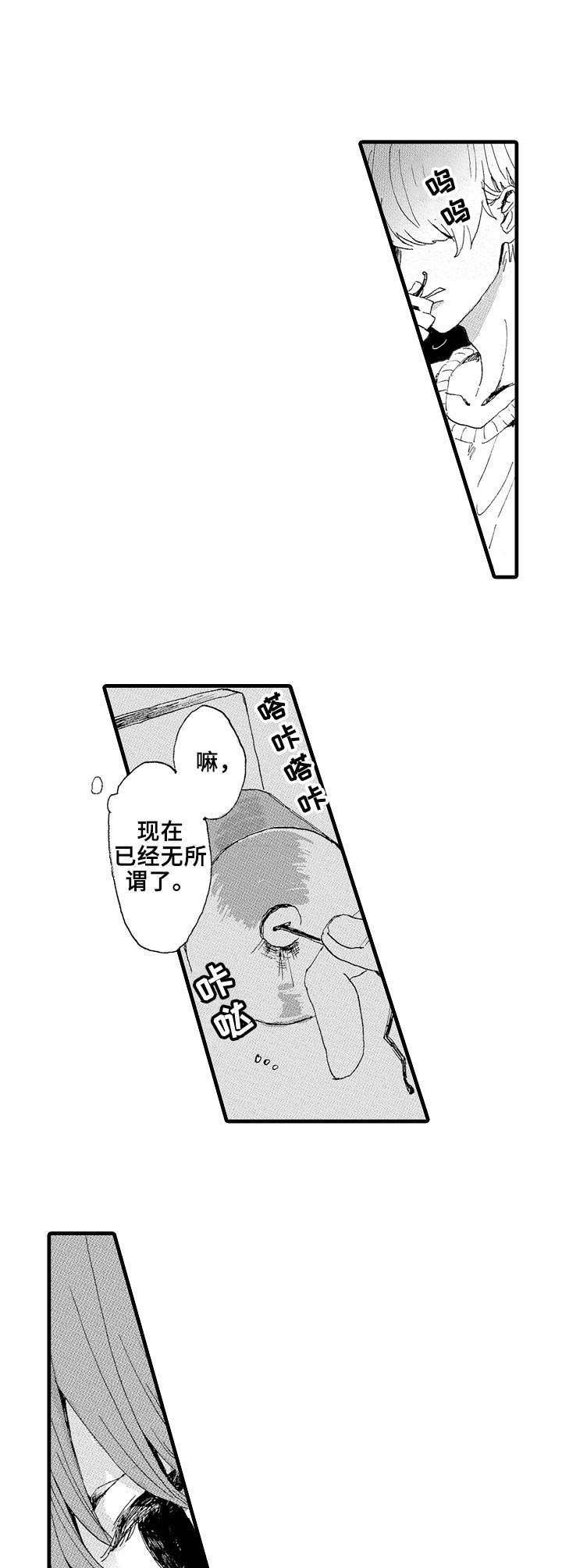 第4话2