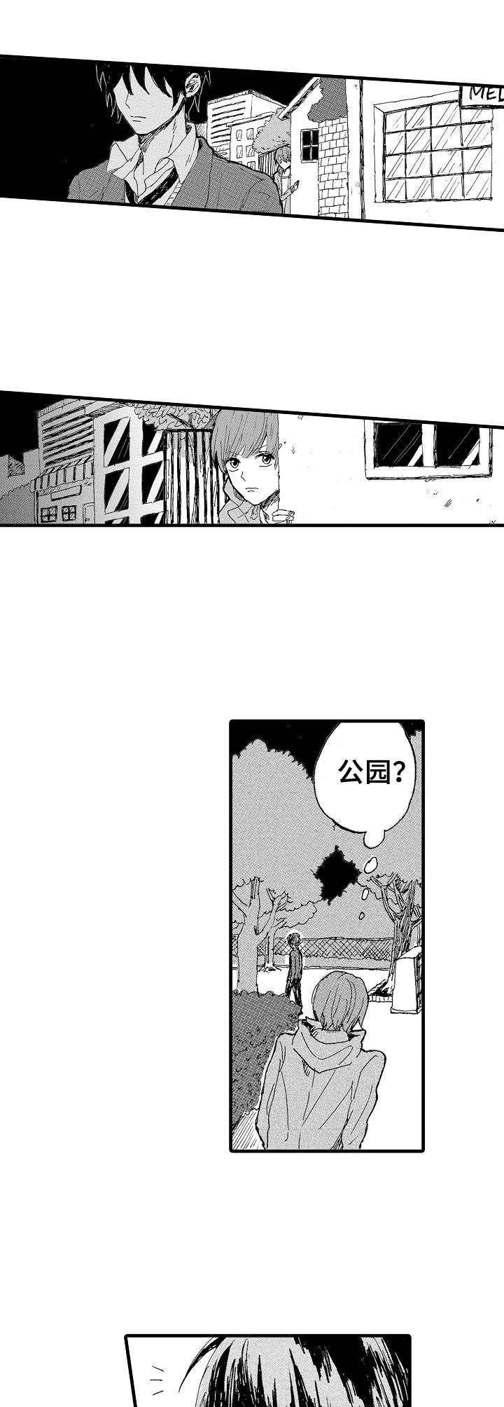 第4话9