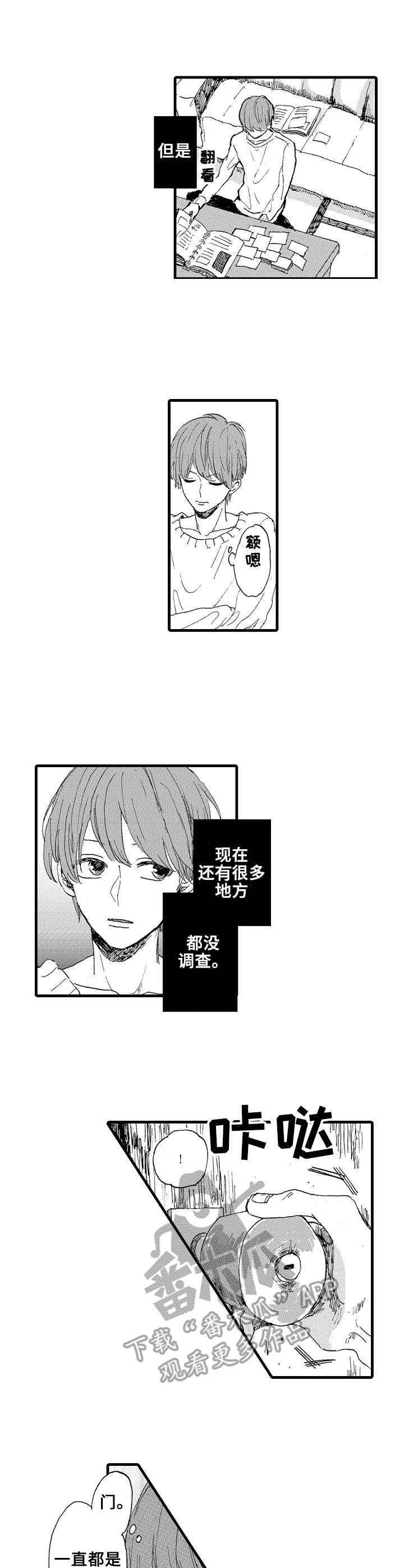 第4话0