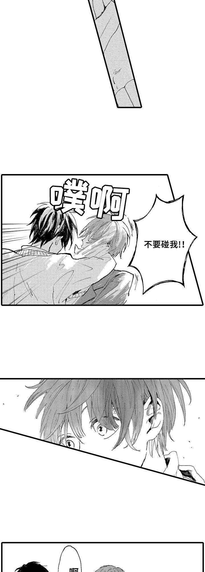第3话1
