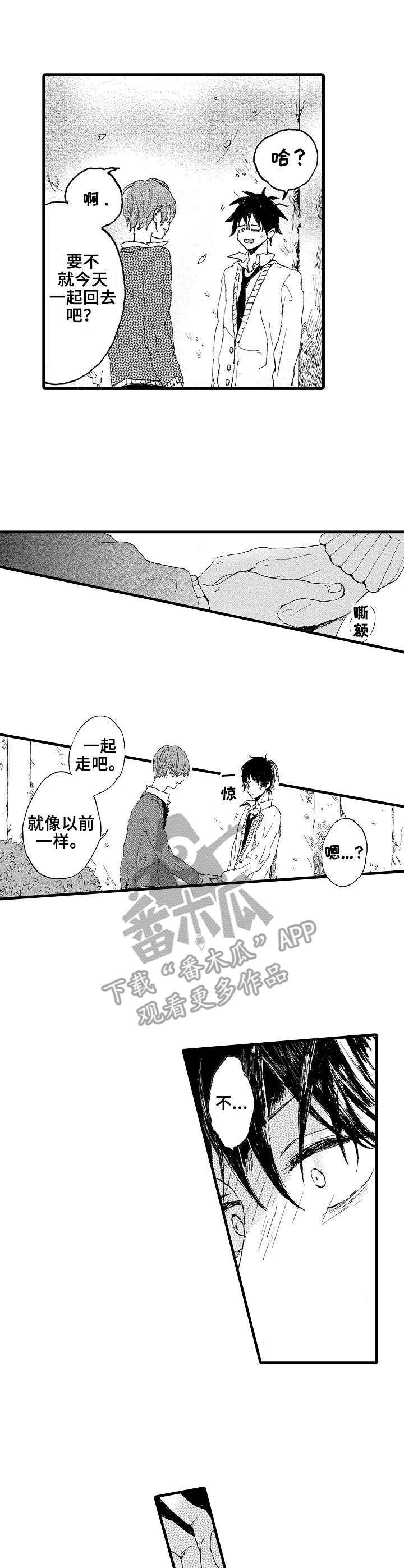 第3话0