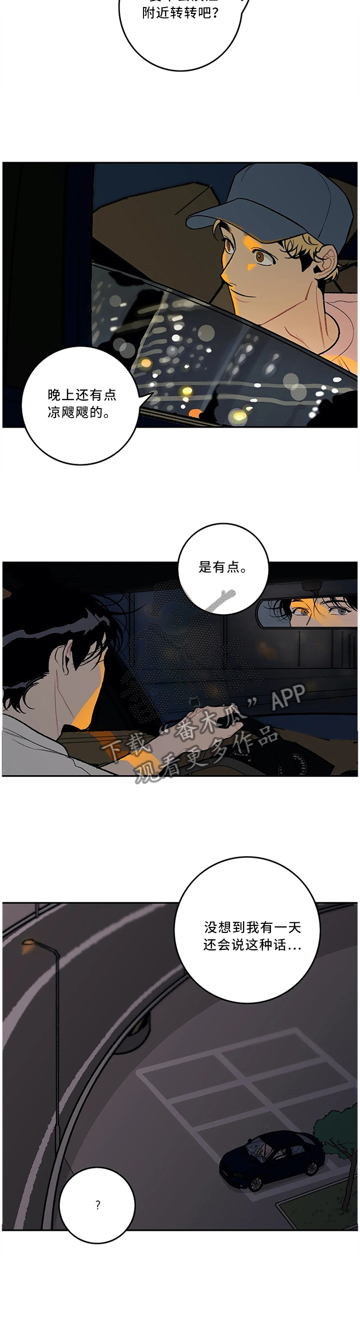 第49话1