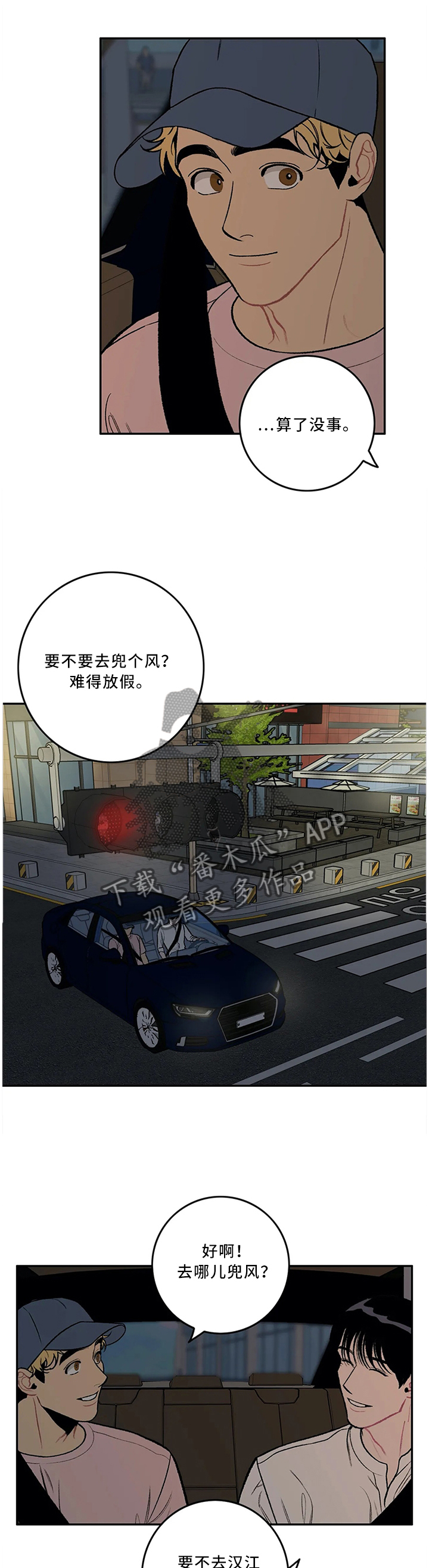 第49话0